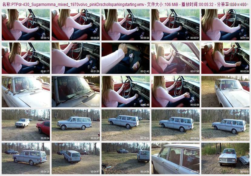 ptpdr-430_Sugarmomma_mixed_1970volvo_pinkDrschollsparkingstarting